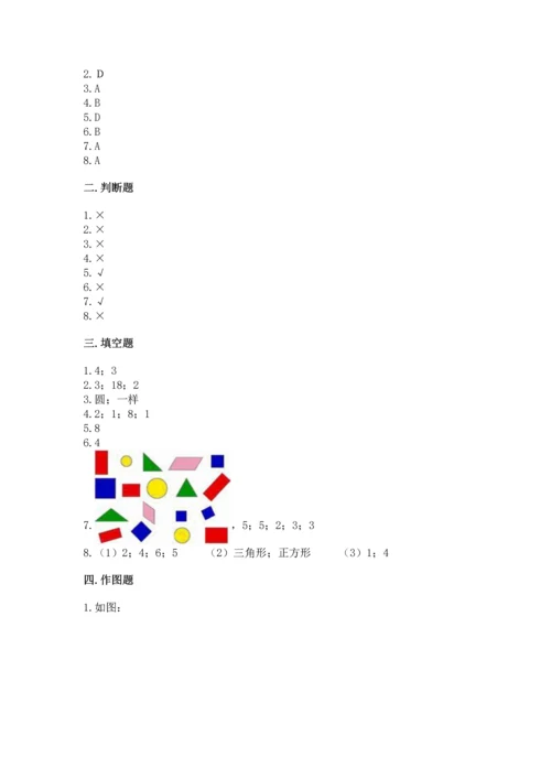 苏教版一年级下册数学第二单元 认识图形（二） 测试卷含答案（能力提升）.docx