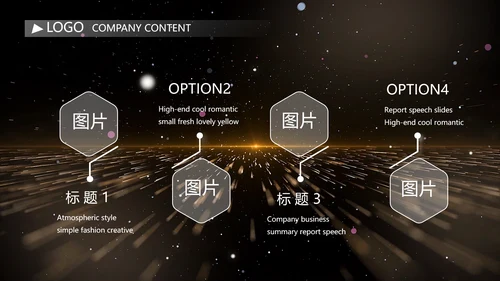 黑色炫酷企业公司发展历程视频PPT模板