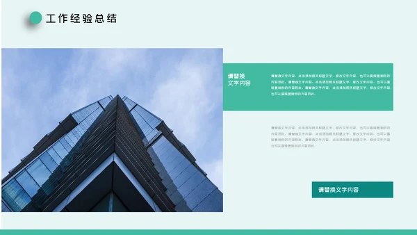 市场营销策划方案汇报总结通用PPT模板