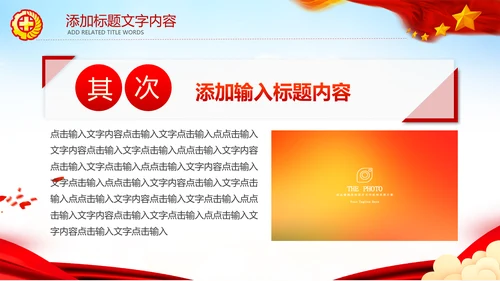 安全生产月安全生产知识问答知识竞赛ppt模板