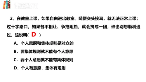 7.1 单音与和声课件（24张ppt）+ 内嵌视频