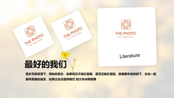 怀旧风格致青春毕业纪念册动态PPT模板
