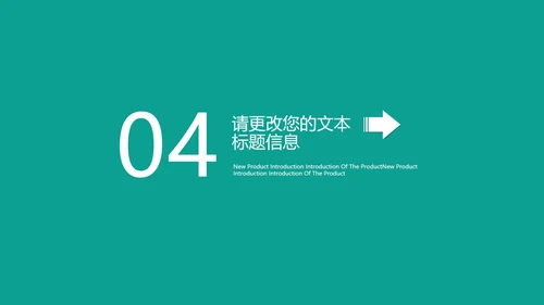 绿色插画风总结汇报PPT模板