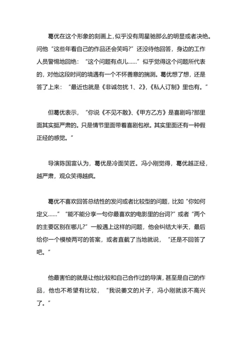 化学没考好检讨书.docx