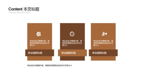 开场视频片头传统手工饺子动画ppt模板
