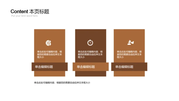 开场视频片头传统手工饺子动画ppt模板