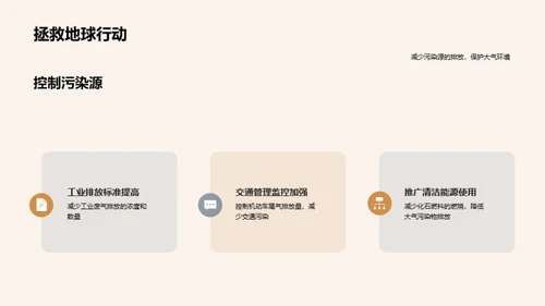 国潮风教育培训教学课件PPT模板