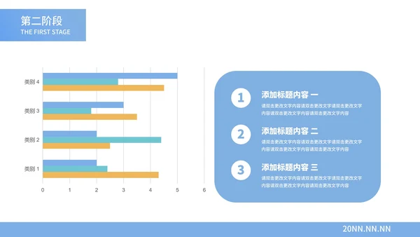 蓝色小清新渐变月度总结汇报PPT模板