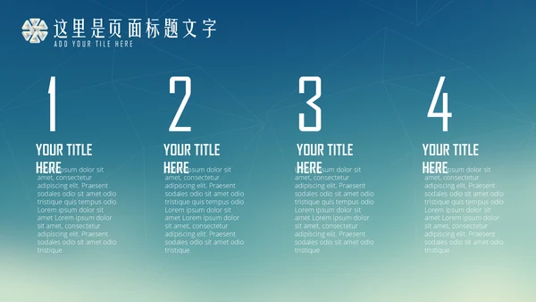 蓝色渐变商务述职报告通用PPT模板下载