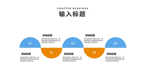 小清新公司年度项目数据进度报告PPT模板
