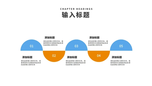 小清新公司年度项目数据进度报告PPT模板