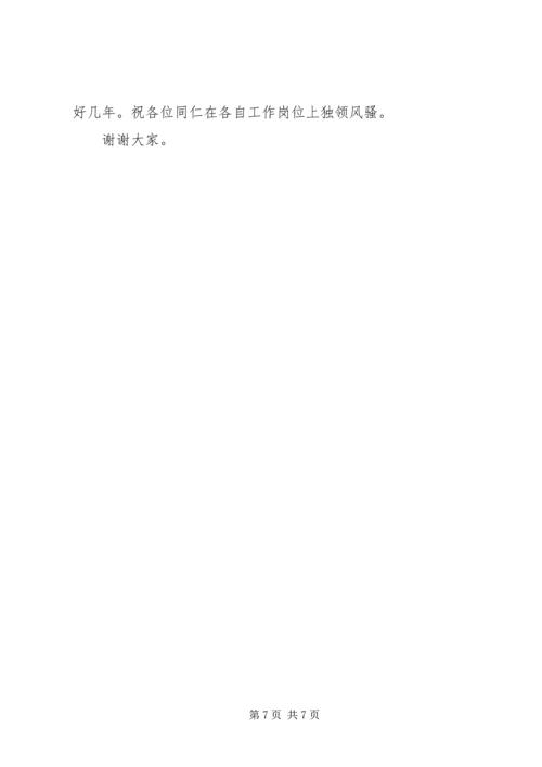 办公室文秘工作心得发言提纲材料.docx