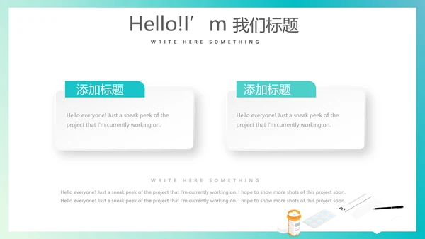 简约大方医生工作汇报动态PPT模板