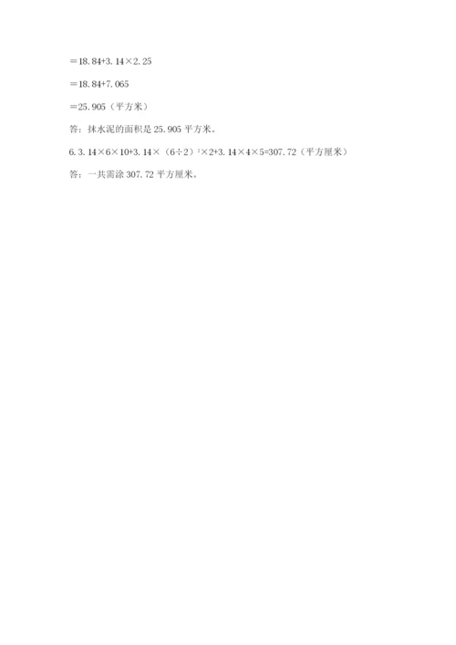 青岛版六年级数学下册期末测试题（培优a卷）.docx