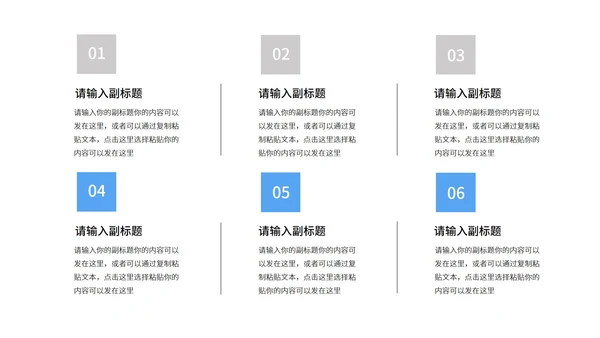 蓝色渐变几何风学生毕业论文答辩PPT模板