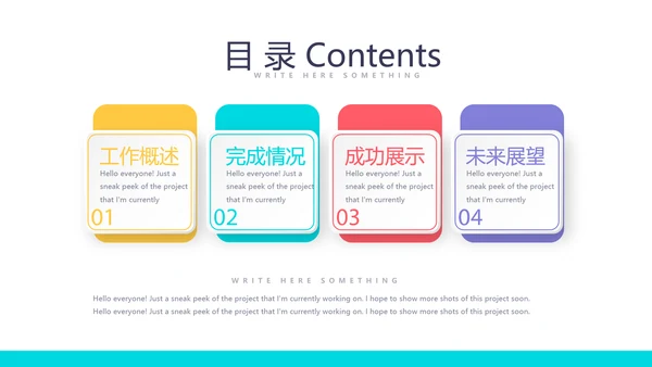 蓝色医疗工作总结动态PPT
