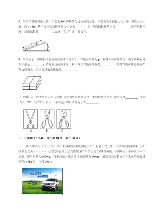 强化训练云南昆明实验中学物理八年级下册期末考试定向测评试卷（解析版）.docx