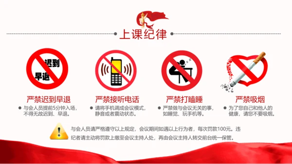 2020年走进新时代谋求新作为党政党建党组支部团委学习党课