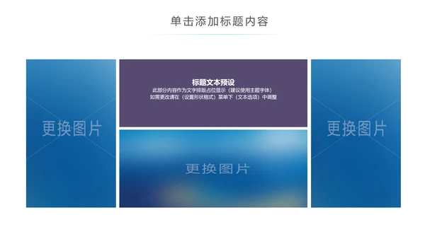 探索宇宙宇航员探索太空知识动态PPT模板