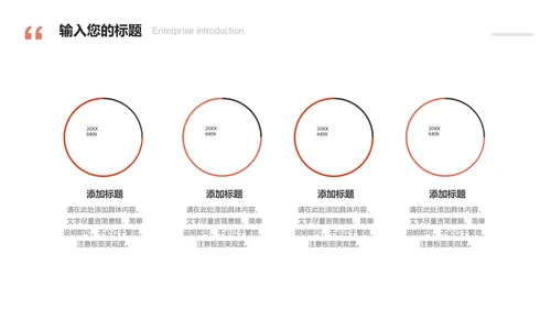 社会实践报告