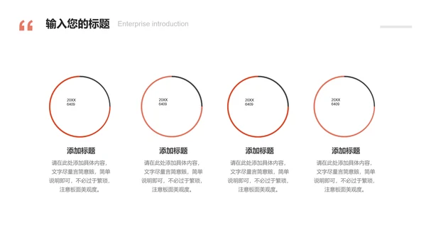 社会实践报告