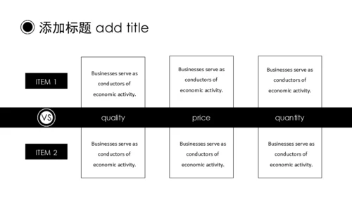 黑白简约动态通用PPT模板