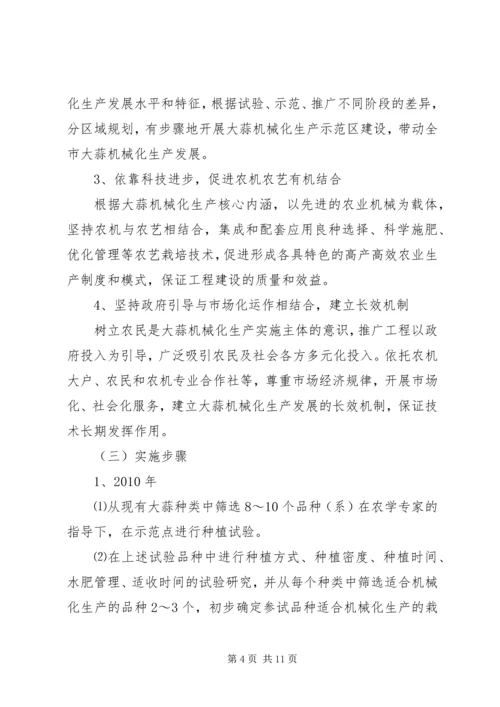 大蒜涨价专题调研报告 (2).docx