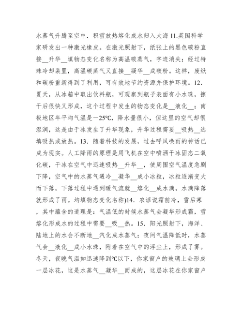 城管先进个人事迹材料.docx