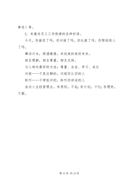 社会发展学院历史系外出考察报告 (3).docx