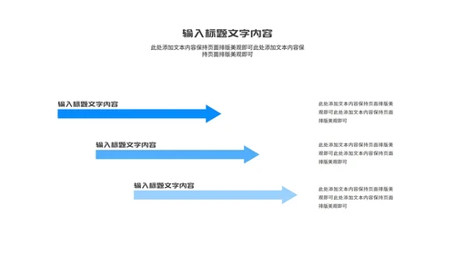简约几何多色项目进度汇总报告PPT模板