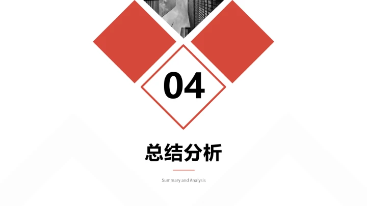 商务风电气工程和自动化专业大学生求职个人能力综合展示职业生涯规划通用PPT模版