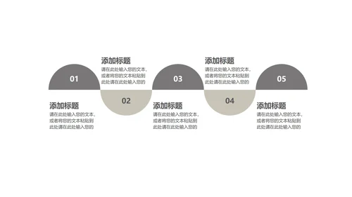 灰色商务风总结汇报风景PPT模板