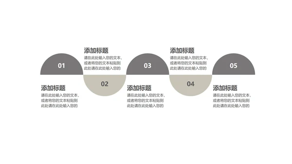 灰色商务风总结汇报风景PPT模板