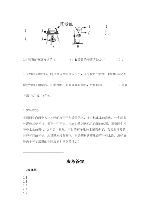 教科版三年级上册科学期末测试卷精品（模拟题）.docx