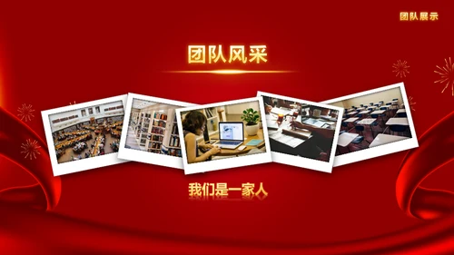 公司优秀员工表彰企业颁奖大会通用PPT模板