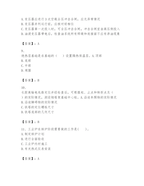 2024年一级建造师之一建机电工程实务题库含答案【能力提升】.docx