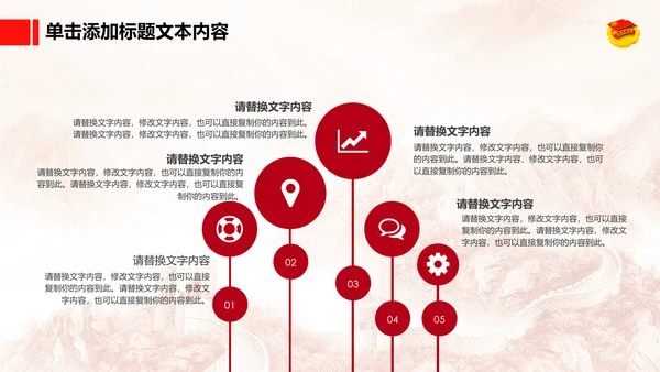 恢弘大气中国共青团团委工作汇报PPT模板