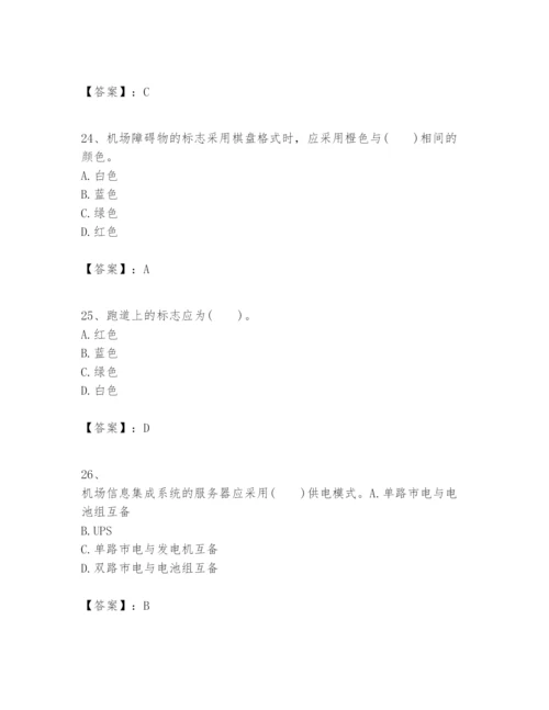 2024年一级建造师之一建民航机场工程实务题库精品附答案.docx