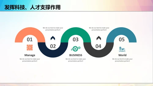 新农村精准扶贫开发脱贫攻坚战PPT模板