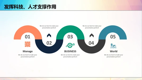 新农村精准扶贫开发脱贫攻坚战PPT模板