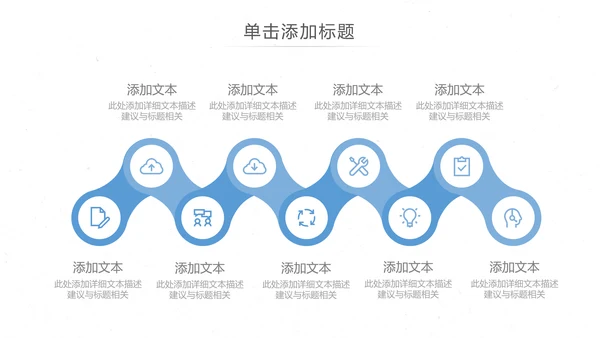 简约大气欧美风公司简介企业宣传PPT模板