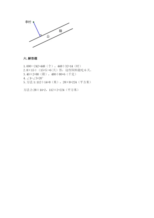 青岛版数学四年级上册期末测试卷精品（考试直接用）.docx
