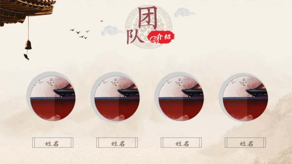 发布会公司企业项目计划书通用PPT模板