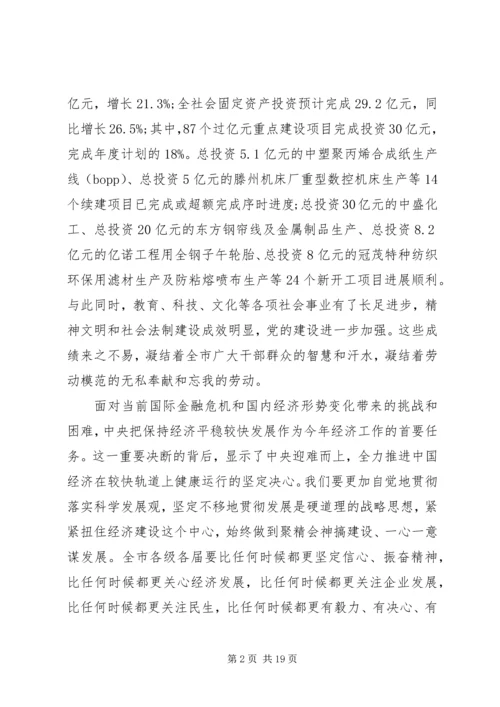 劳模座谈会上的发言稿.docx