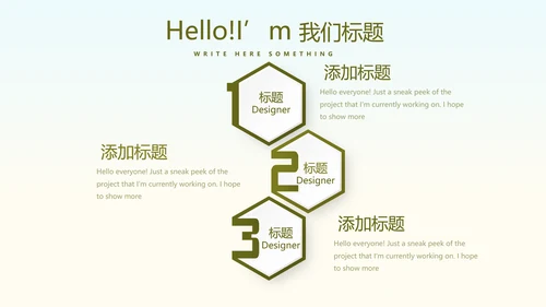中国著名的历史遗迹万里长城动态PPT