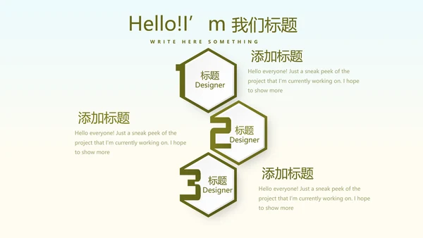 中国著名的历史遗迹万里长城动态PPT