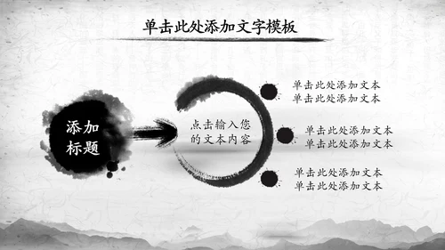 纪委纪检监察党风廉政廉洁反腐败PPT模板