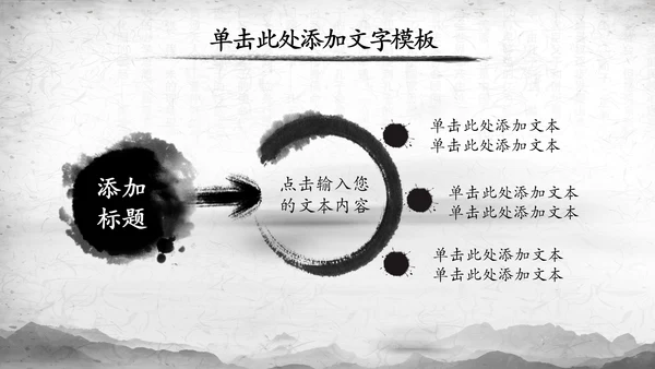 纪委纪检监察党风廉政廉洁反腐败PPT模板