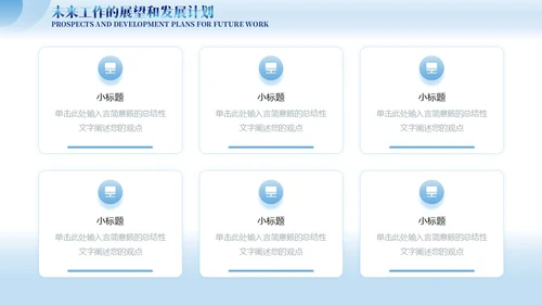 蓝色大气视频励志风迎风破浪无畏前行述职报告PPT模板
