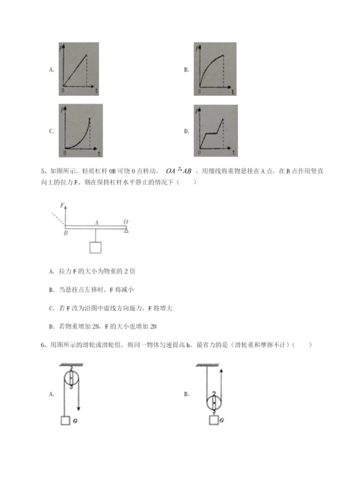 滚动提升练习四川成都市华西中学物理八年级下册期末考试专题测评练习题（含答案详解）.docx